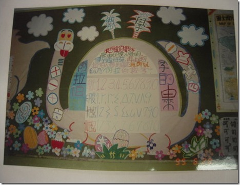 clip_image001