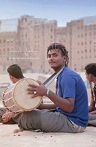 حضرمي