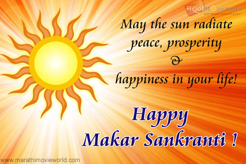 marathi wishes for makar sankranti