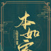 Chap 23