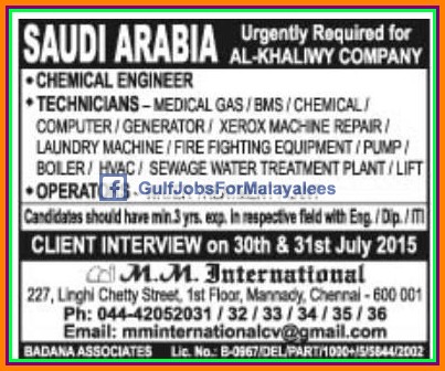 Al Khaliwy Company jobs for KSA