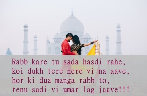 punjabi shayari images new