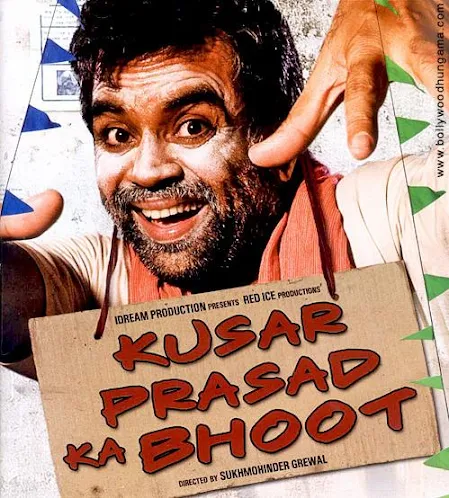 Kusar Prasad Ka Bhoot