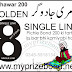 MyPrize Bond.net  Free Vip Paper  17.12.12 Peshawer