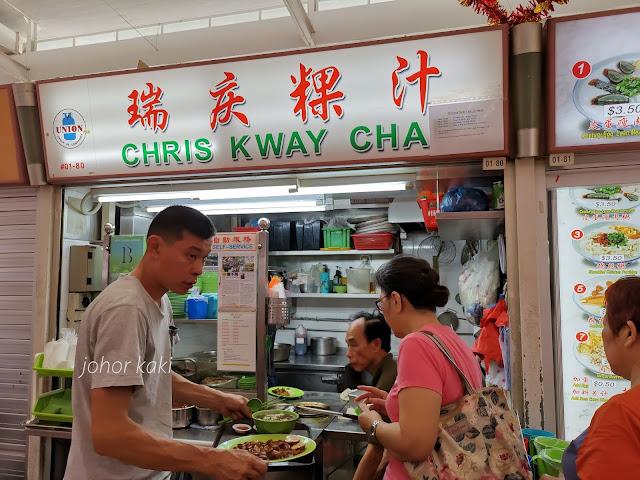 Chris-Kway-Chap-Bedok-North-瑞庆粿汁