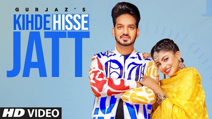 Kihde Hisse Jatt Song Lyrics in Hindi   Punjabi Gurjazz | Randy J | Rana Sotal | Latest Punjabi Songs 2020