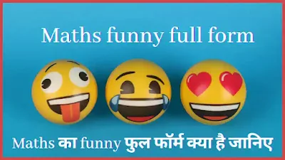 Maths funny full form in hindi , funny maths full form in hindi