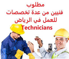وظائف السعوديه لعده تخصصات