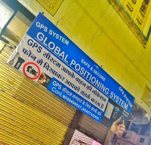 GPS device available.