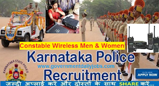 KSP Recruitment 2016 Apply for 211 Police Constable (Wireless) Posts