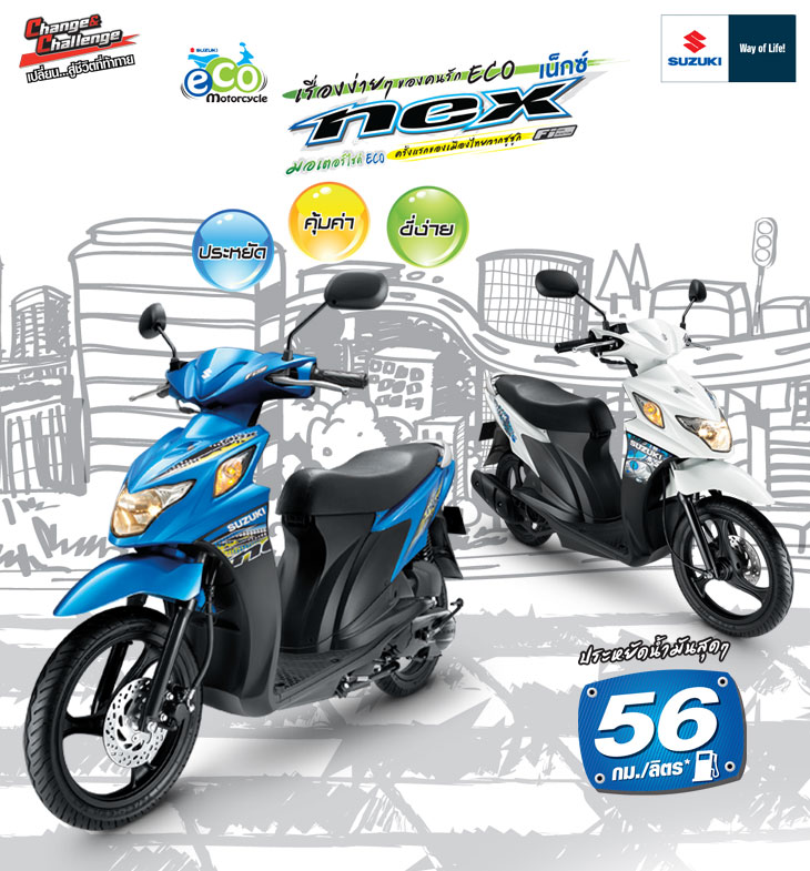 Thailand Motorcycle News Information Thai Suzuki  Motor  