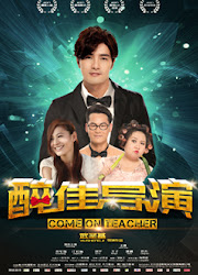Come On Teacher China Movie