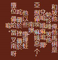 着闇奧 厨亞 偖俄賠他 44b