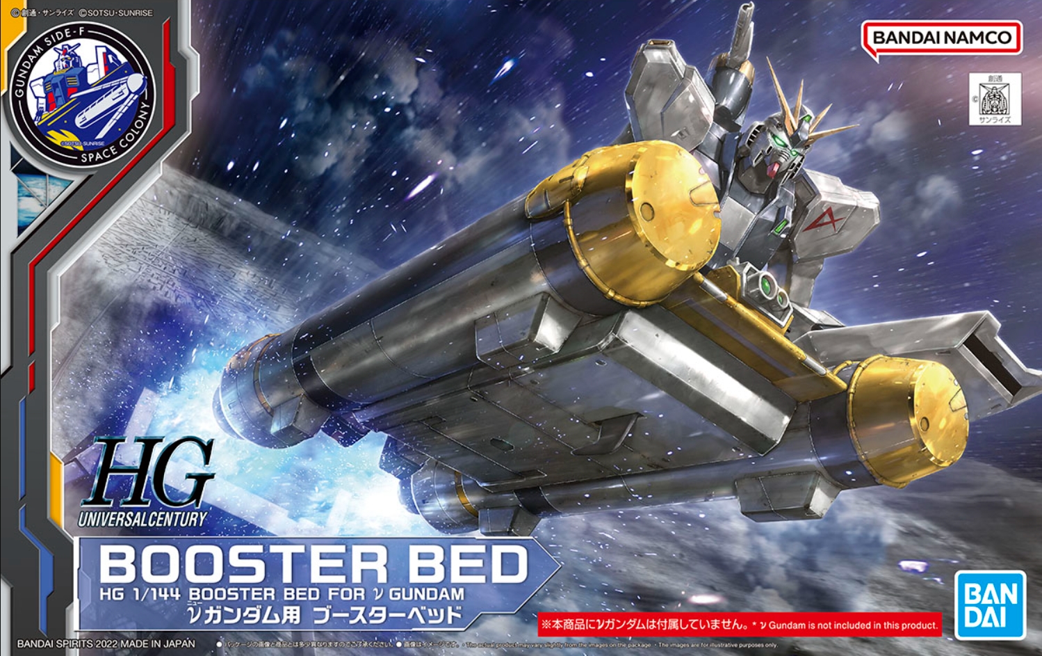HGUC 1/144 nu Gundam Booster Bed