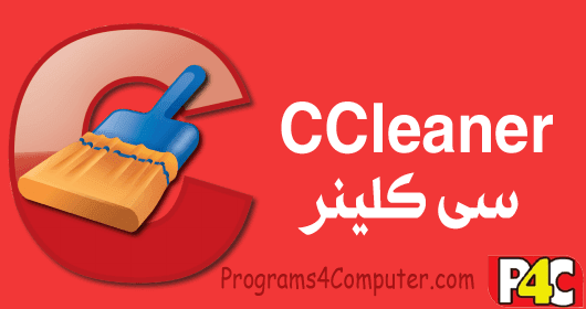 CCleaner 2015