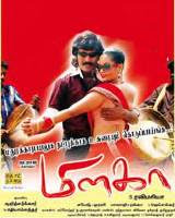 Milaga 2010 Tamil Movie Watch Online