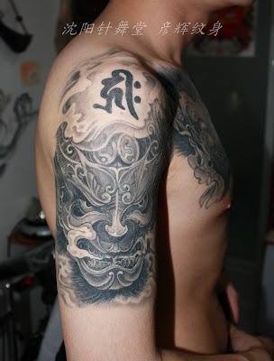 OLF TATTOO, ARM TATTOO, TATTOO DESIGN, YAKUZA TATTOO