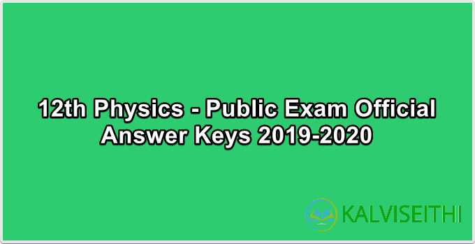 12th Physics - Official Answer Keys for Public Exam 2019-2020 - (English Medium)