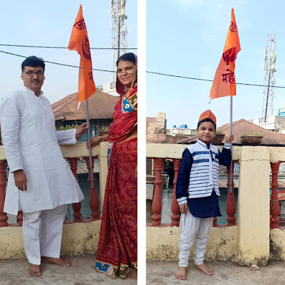 about-maheshwari-vanshotpatti-utpatti-diwas-mahesh-navami-festival-katha-story-significance-history-date-muhurat-puja-vidhi-info-with-maheshwari-religious-symbol-and-lord-shiva-mahesha-photo-images