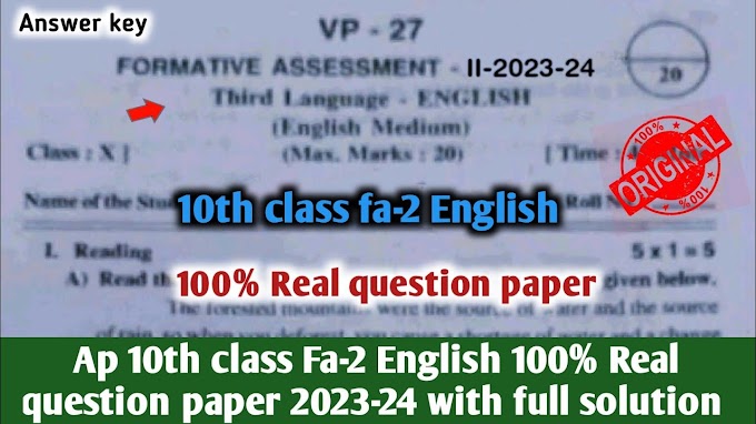 10th English Fa2 Question papers 2023 PDF