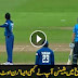 Very Amazing Run Out in the History of Cricket