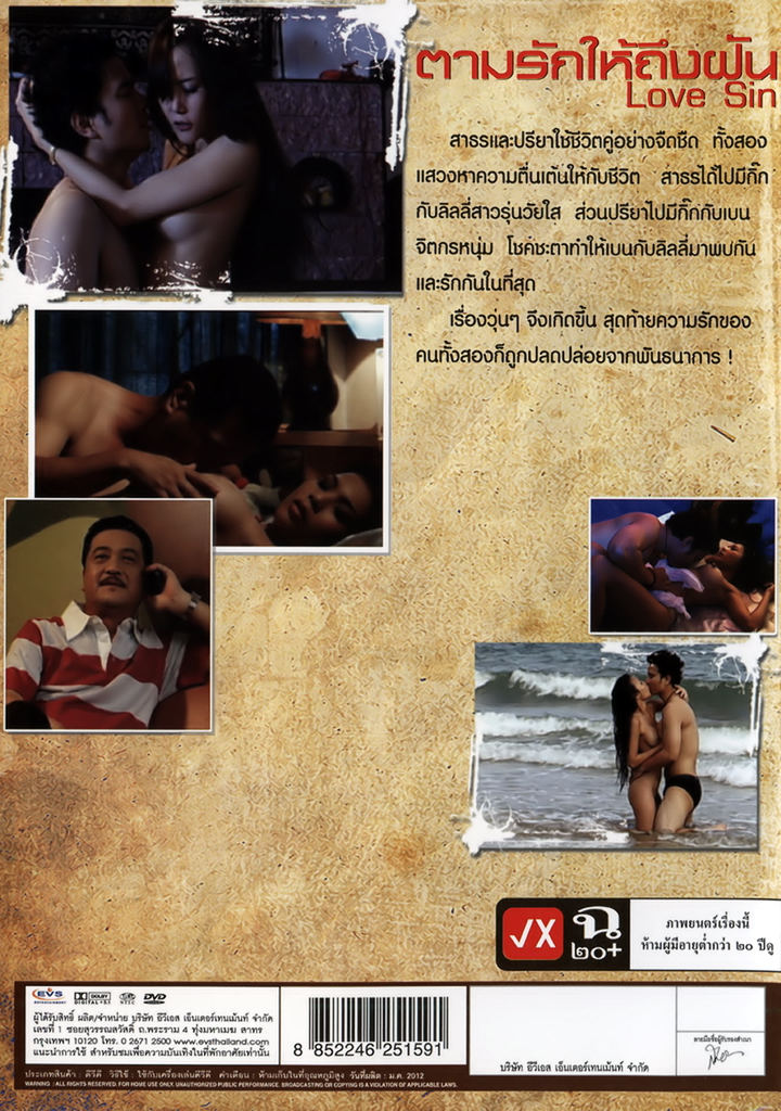 Phim Cấp Ba Tội Tình - Love Sin [Vietsub] Online