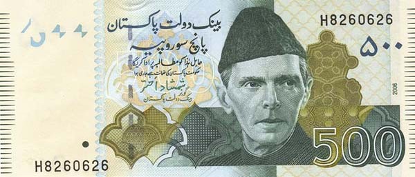 Pakistan Currency Note - Pakistan Rupee Notes Welcome to 