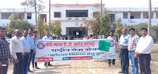 जौनपुर: प्राचार्य ने स्वयंसेवकों को हरी झंडी दिखाकर किया रवाना  | #NayaSaveraNetwork