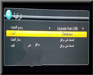 احدث ملف قنوات اسلامي عربي وانجليزي  STAR MAX 999 HD -KUMAX 999 HD - STAR BOX 999 - 2 USB 