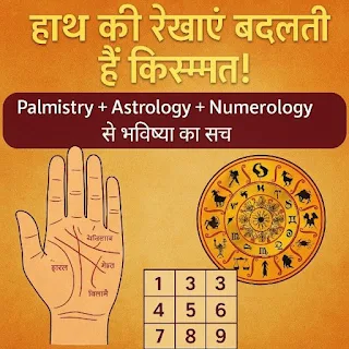 आपकी डेट ऑफ़ बर्थ मुलांक से नौकरी कि दिशा