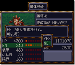 WGF第四次0.98漢化版626