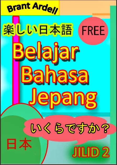  Buku  Belajar Bahasa  Jepang  Gratis Jilid 2