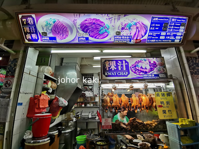 Toa Payoh Lor 7 Kway Chap & Braised Duck. 7巷粿汁卤鸭 