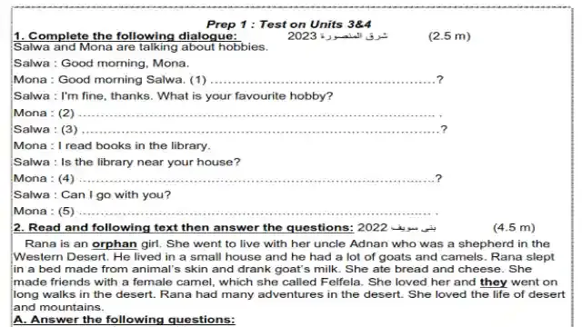 احسن امتحان لغة انجليزية على الوحدتين الثالثة والرابعة للصف الاول الاعدادى الترم الاول 2025 احسن امتحان لغة انجليزية على الوحدتين الثالثة والرابعة للصف الاول الاعدادى الترم الاول 2025