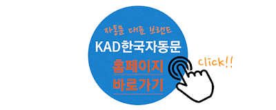 www.koreadoor.co.kr