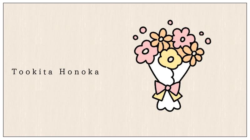簡単かわいい 花束のイラストの描き方 手書き ボールペン 手帳用 How To Draw Flower Bouquet 遠北ほのかのイラストサイト 簡単かわいい 花束のイラストの描き方 手書き ボールペン 手帳用 How To Draw Flower Bouquet 遠北ほのかのイラストサイト