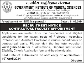 GIMS Contractual Faculty Vacancy 2024 Notification