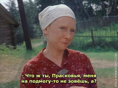 «Обида» (с субтитрами-Volga), кадр из фильма-2.