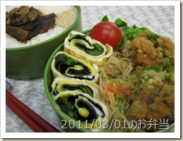 ほうれん草と海苔の卵焼き弁当