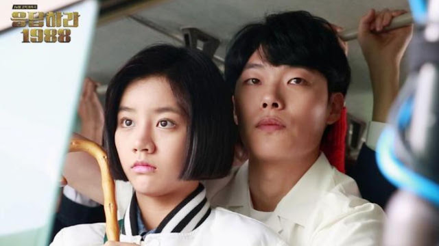 Reply-1988-review