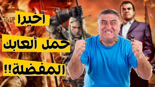 أفضل المواقع لتحميل الألعاب أقل حجم ممكن