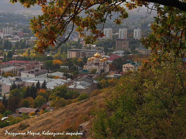 Пятигорск осень фото Спасский Собор