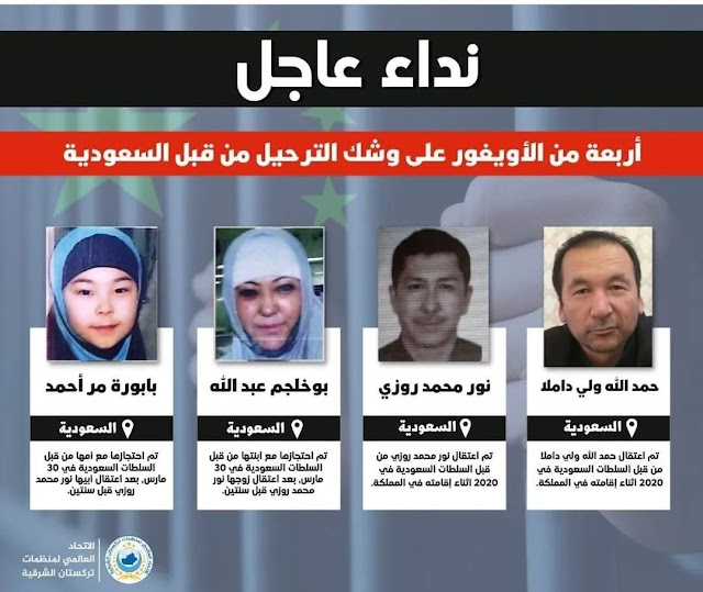 Ditangkap Polisi Saudi, Muslimah Uighur Menangis Meminta Tolong Tidak Dideportasi Ke Cina