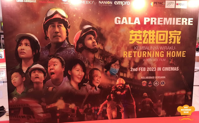 Returning Home Gala Premiere Banner