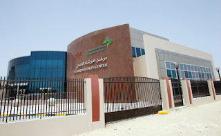 عيادة مركز البرشاء الصحي " رقم - حجز موعد واتساب " دبي 2024