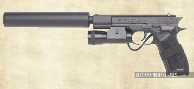 9-мм пістолет Форт-14 ПП