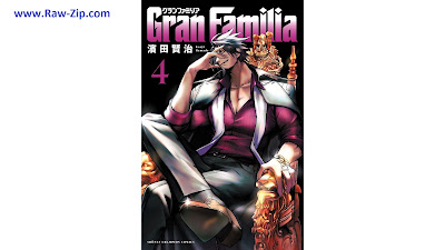 Gran Familia 第01-04巻 