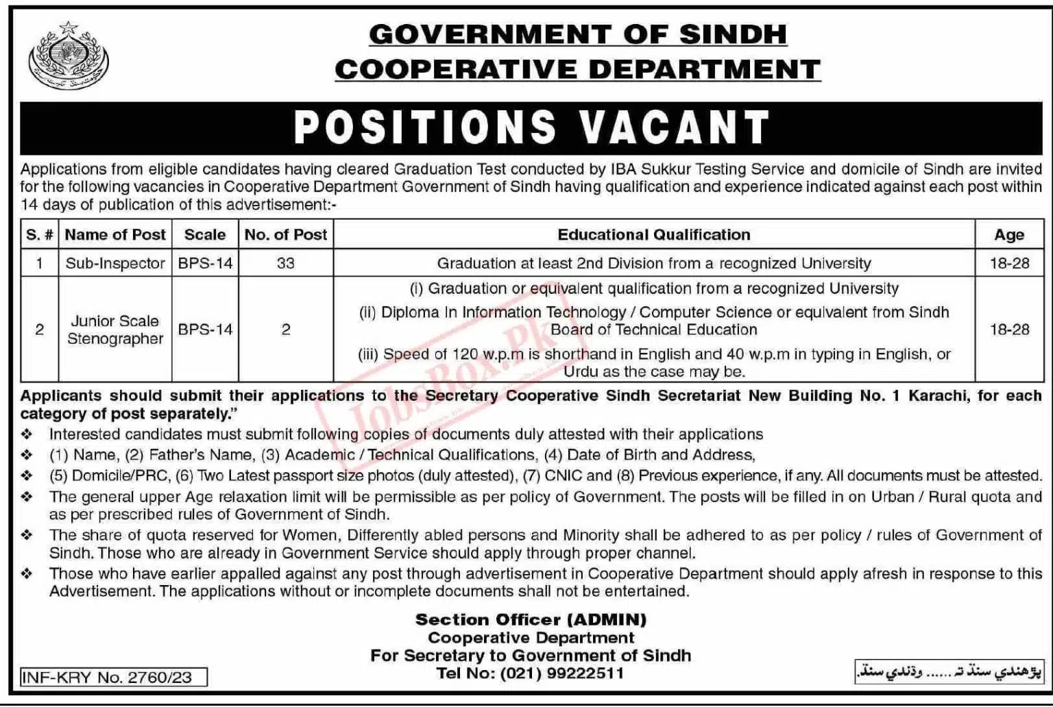 Cooperative Department Govt of Sindh Jobs 2023 Latest Advertisement