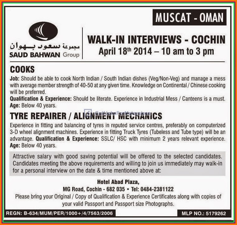 Saud Bahwan Group Job Vacancies for Muscat Oman