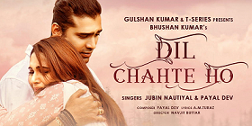 Dil chahte ho guitar chords